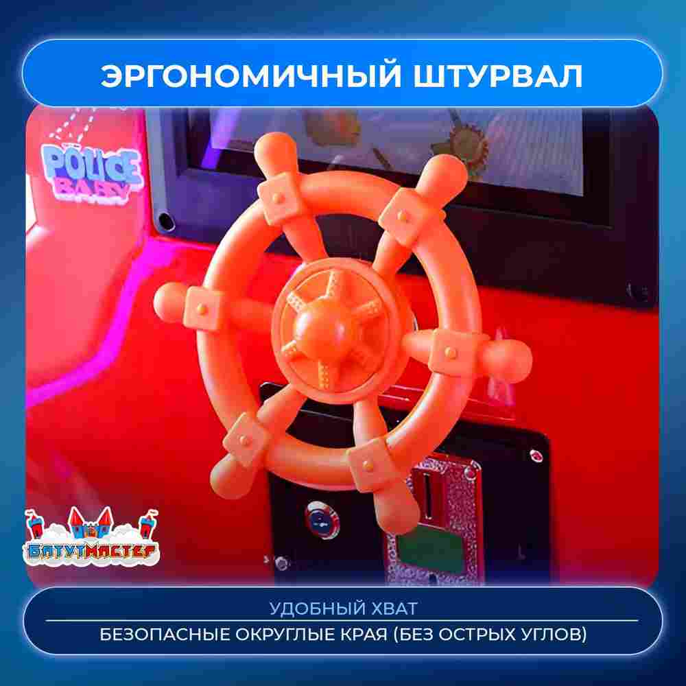 Коммерческая детская качалка «Галактический рейс» 1,13×0,57×1,03 м