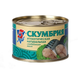 Скумбрия «5 Морей» - 250 г