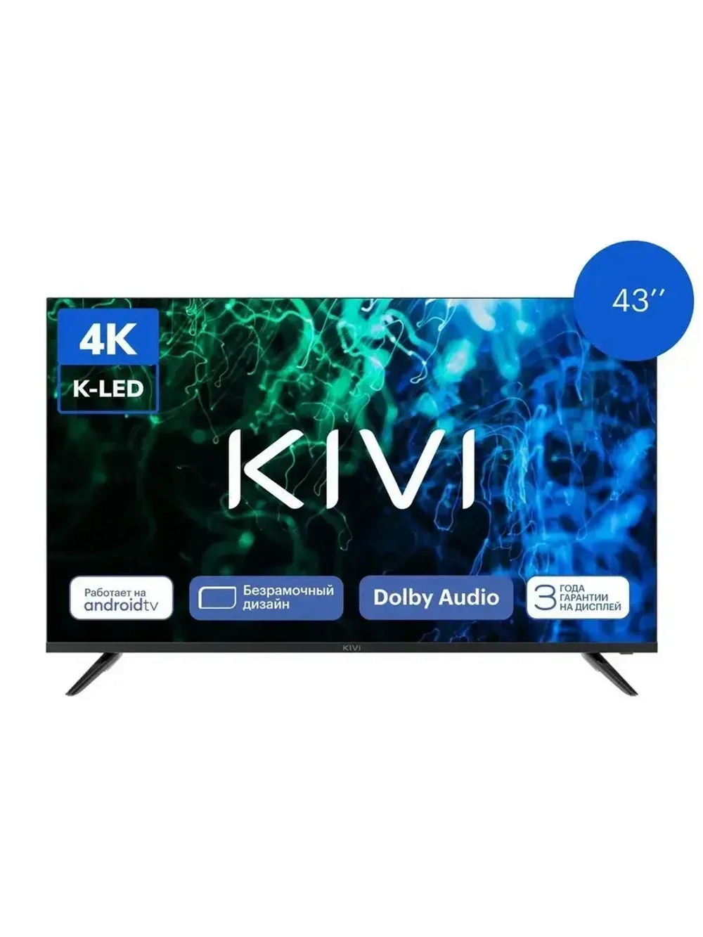 Телевизор K43UD60B Ultra HD
