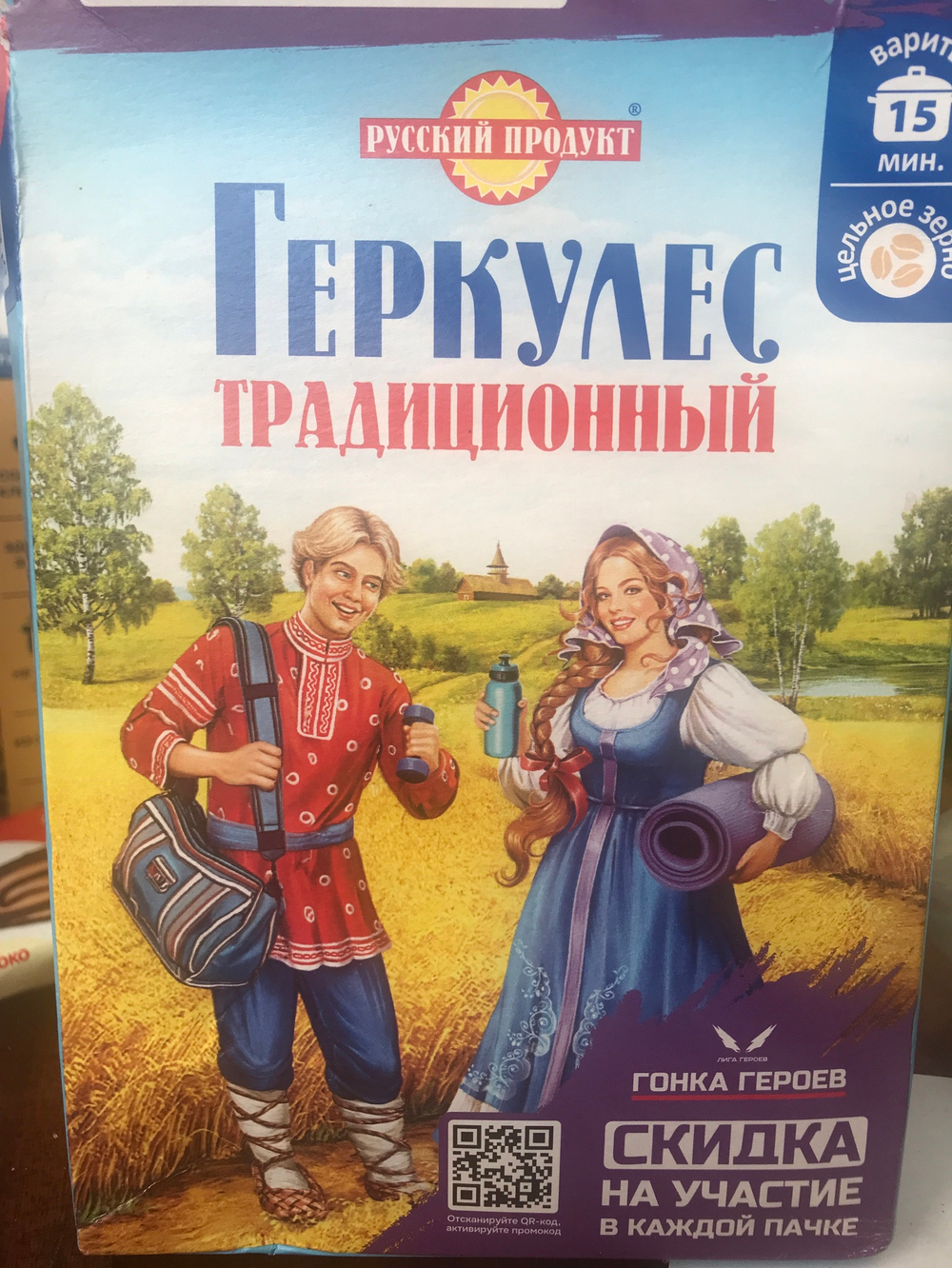 Геркулес традиционный