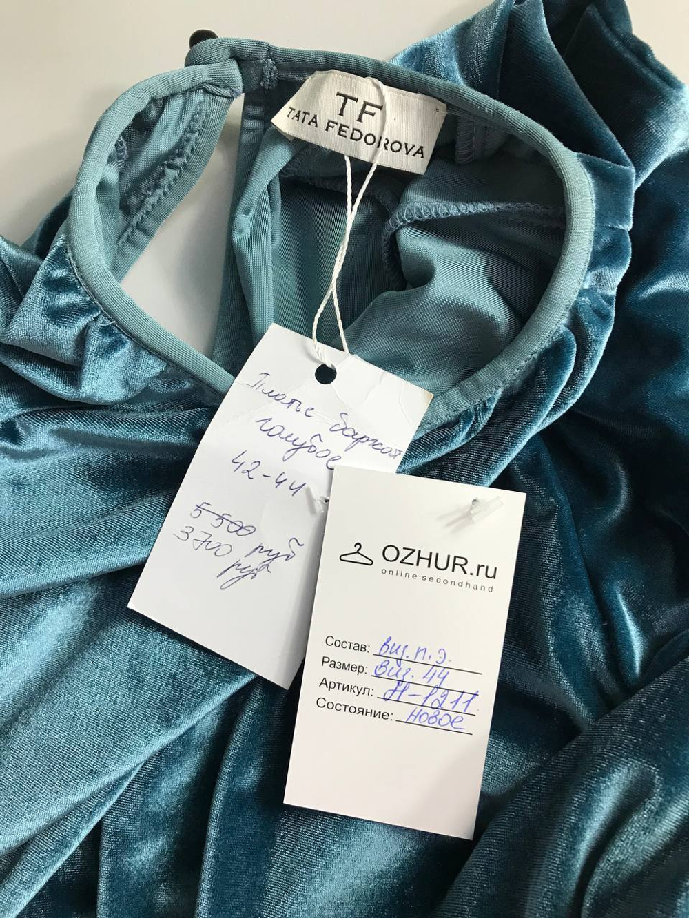 Платье TATA FEDOROVA бархатное, в таком красивом цвете 42-44 размер, новое