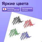 Ручки гелевые с грипом BRAUBERG "EXTRA GT", НАБОР 4 ЦВЕТА, стандартный узел 0,5 мм, линия письма 0,35 мм, 143923
