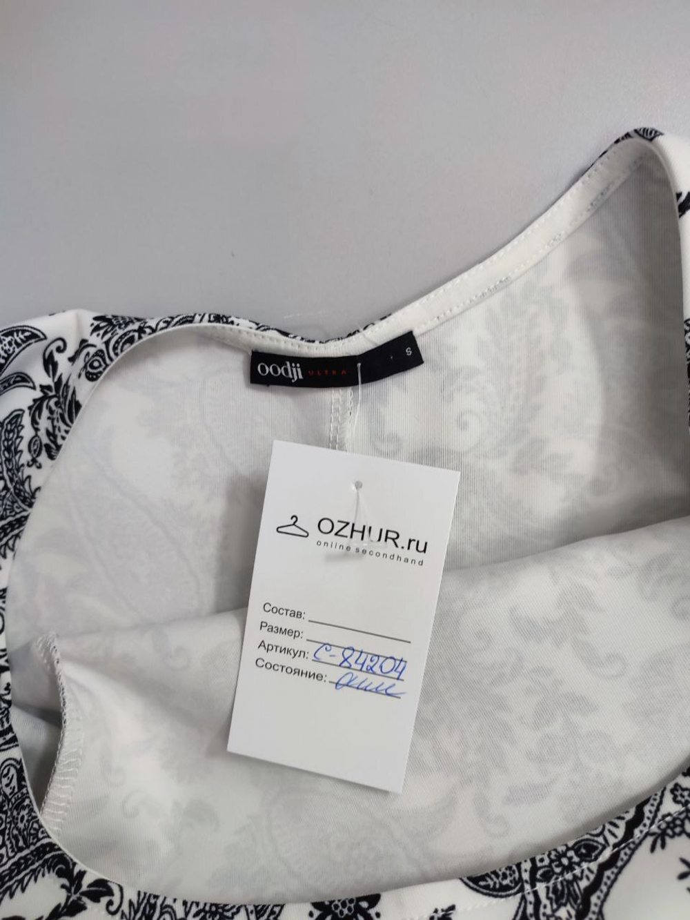 Платье Oodji лаконичное 44 размер