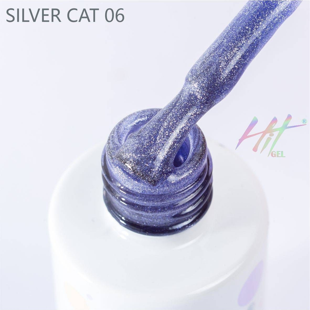Гель-лак ТМ "HIT gel" №06 Silver cat, 9 мл