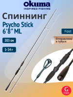 Спиннинг OKUMA Psycho Stick 7'3'' L 220см, 5-14гр, 2 секции M-Fast