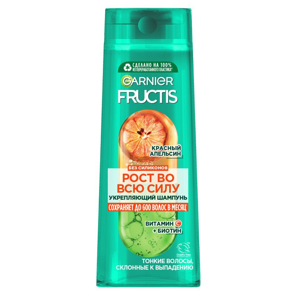 Шампунь "FRUCTIS" Рост во всю силу 400мл