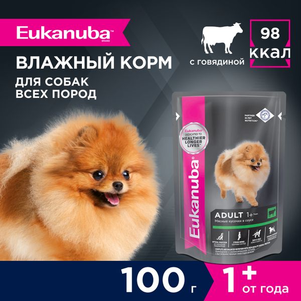 Пауч Eukanuba Adult All Breed для взрослых собак всех пород, с говядиной в соусе