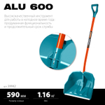 GRINDA Alu-600, снеговая лопата, алюминиевый черенок, пластиковый ковш 590мм (39942) PROLine