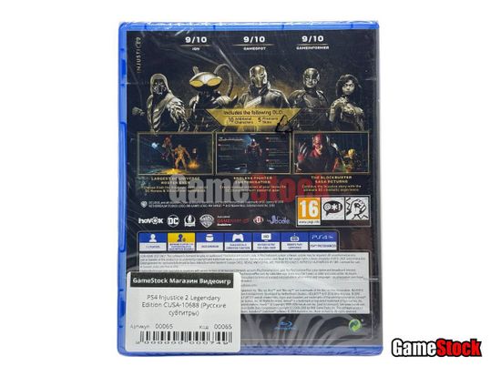 PS4 Injustice 2 Legendary Edition CUSA-10688 (Русские субтитры)