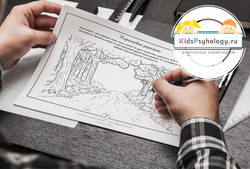 Арт-тетрадь "Цветные фантазии"