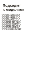 Крестовина стиральной машины Самсунг DC97-15182A (EBI 741)