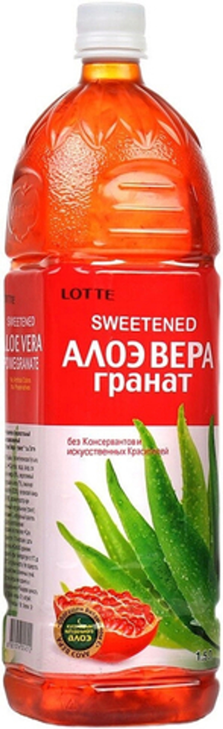 Напиток безалкогольный негазированный Алоэ Вера Гранат / Aloe Vera Pomegranate 1.5л - пэт