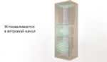 Поглотитель запаха Xiaomi Viomi Kitchen Refrigerator Air Putifier Sterelizing Odor Filter