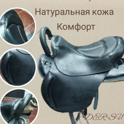 Седло офицерское с ручкой и  потником