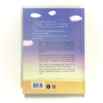 Робин и Сюзе