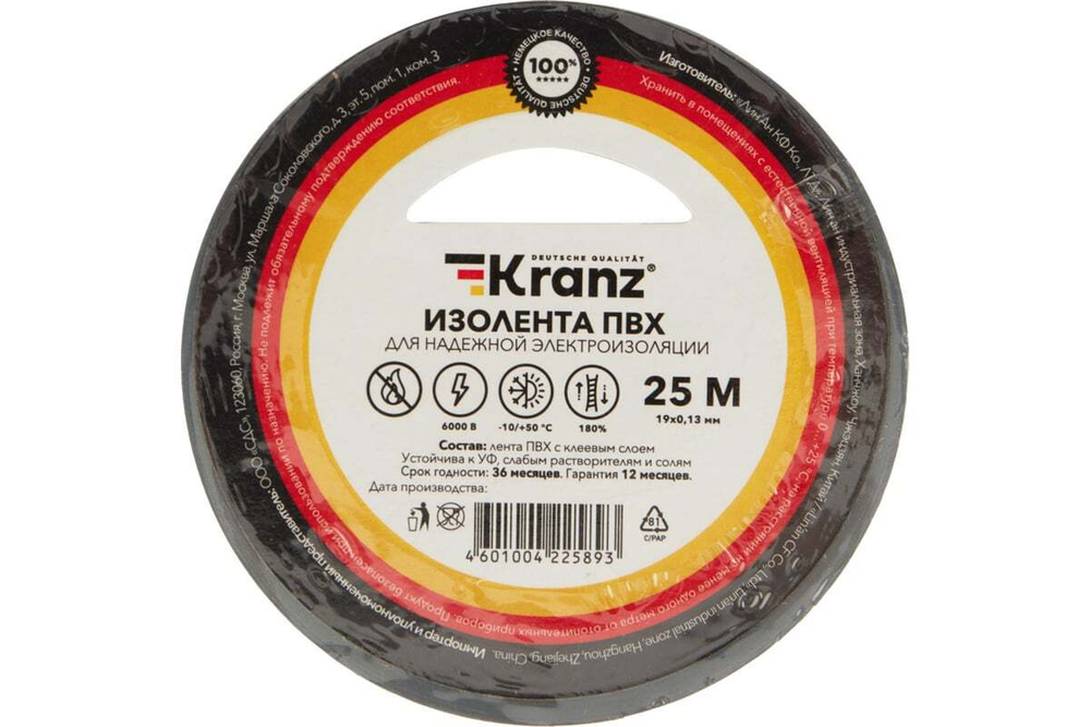 Изолента ПВХ KRANZ 0,13х19 мм, 25 м, серая KR-09-2208