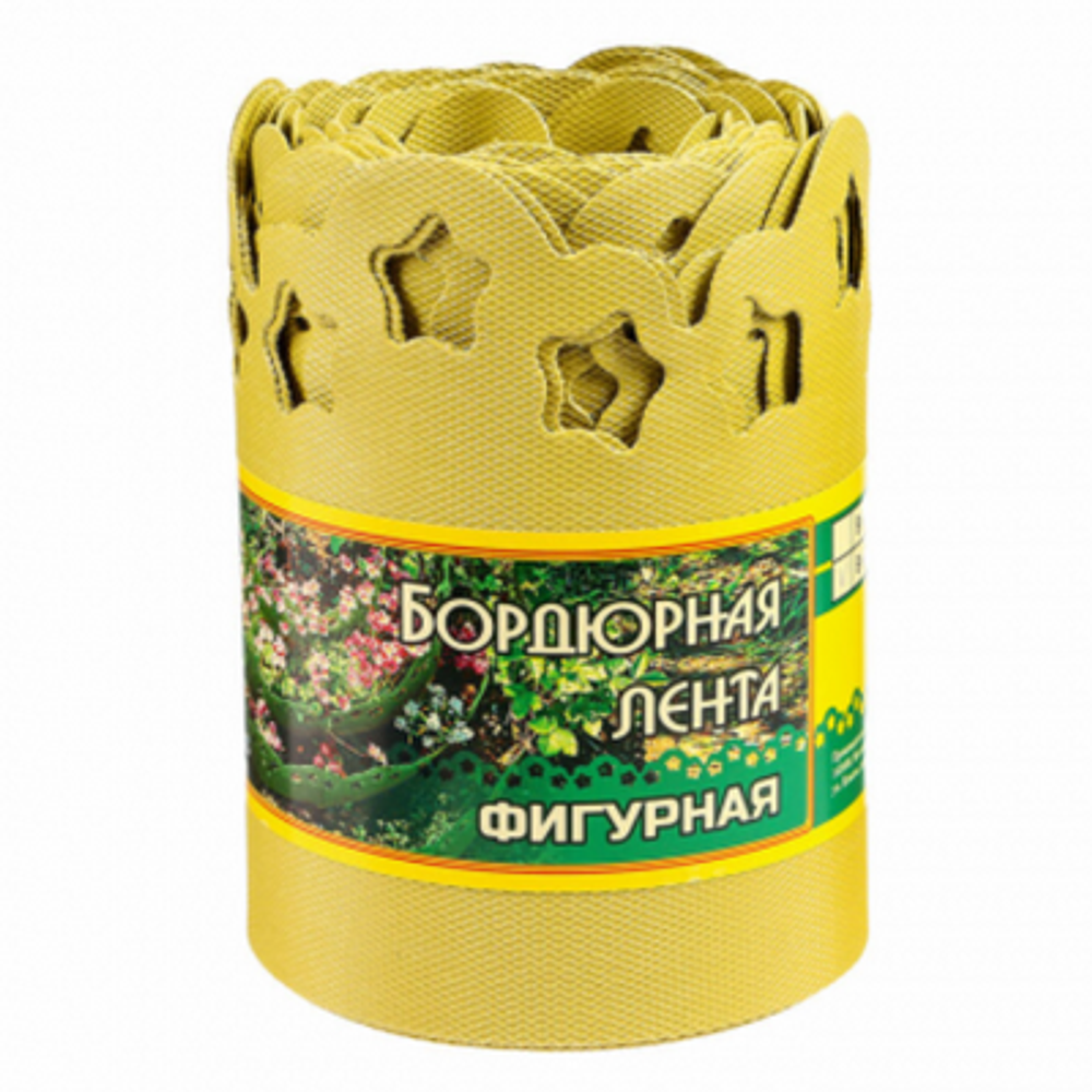 Лента бордюрная 20см L-9м желтый