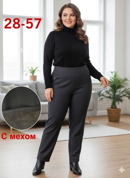 Брюки 6812109 Fabrika