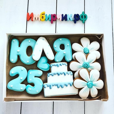 Имбирные пряники Имена Юлия