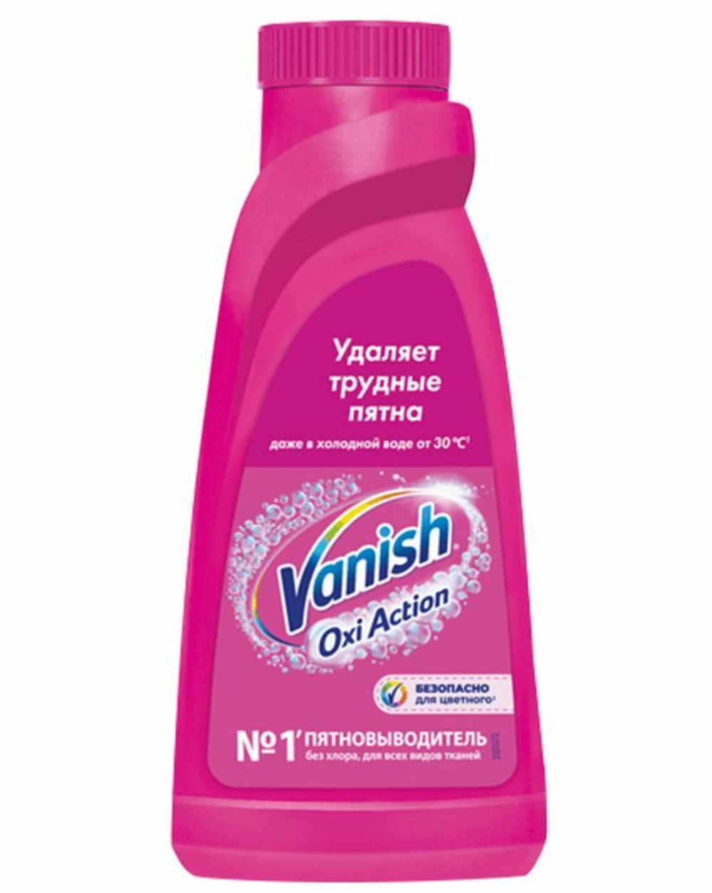 Средство для удаления пятен 450 мл, VANISH "Oxi Action" без хлора, для цветных тканей, (1/21), 8078305