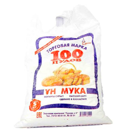 Мука 100 Пудов в/с 5 кг