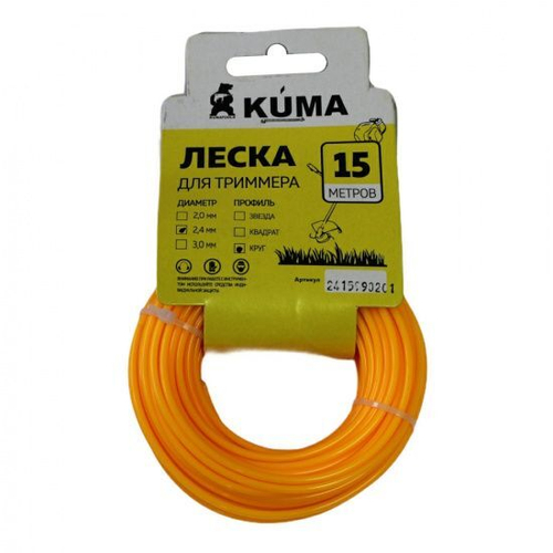 Леска для триммера круг 2,4мм 15м KUMA