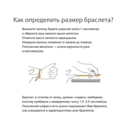 Православный браслет Георгий Победоносец - Лики Святых