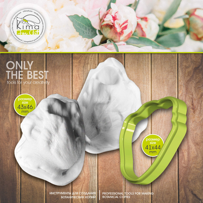 Пион рубашка лепесток маленький