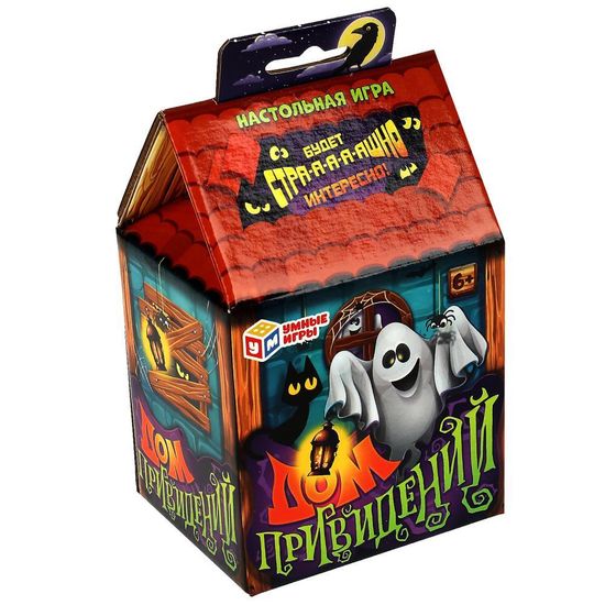 Карточная игра в фигурной коробке. Дом привидений. 30 карточек. 100х80х150 мм. Умные игры