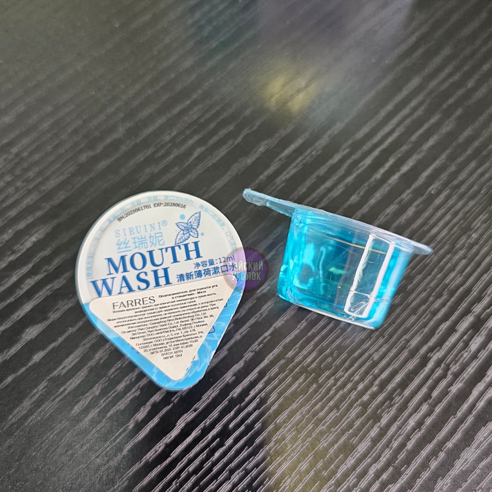 Ополаскиватель для полости рта Farres Мята 12 мл