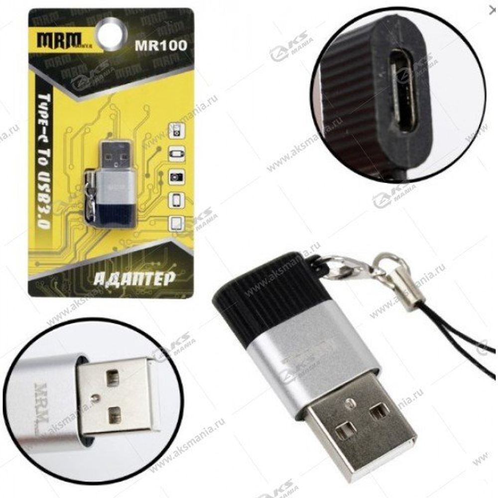 Переходник MRM MR100 USB - Type C (черный)