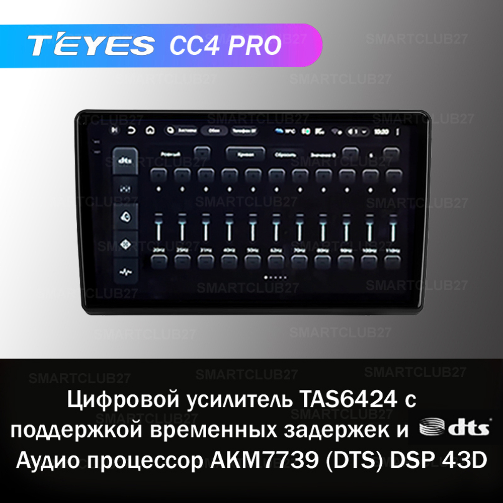 Teyes CC4 Pro 9" для Toyota Wish 2003-2009