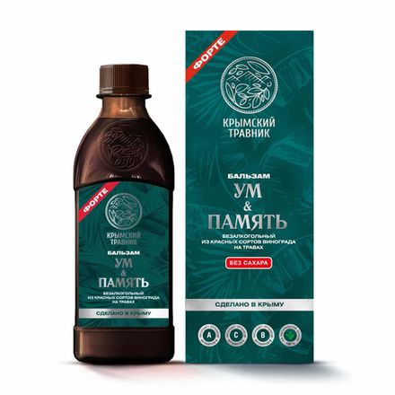 Бальзам безалкогольный "Ум и память" из красных сортов винограда на травах
