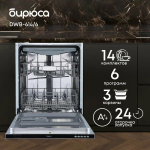 Посудомоечная машина Бирюса DWF-614/6 W белый