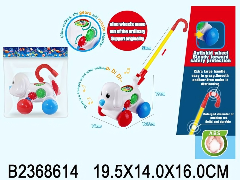 Каталка на палке Собака, пакет 0515