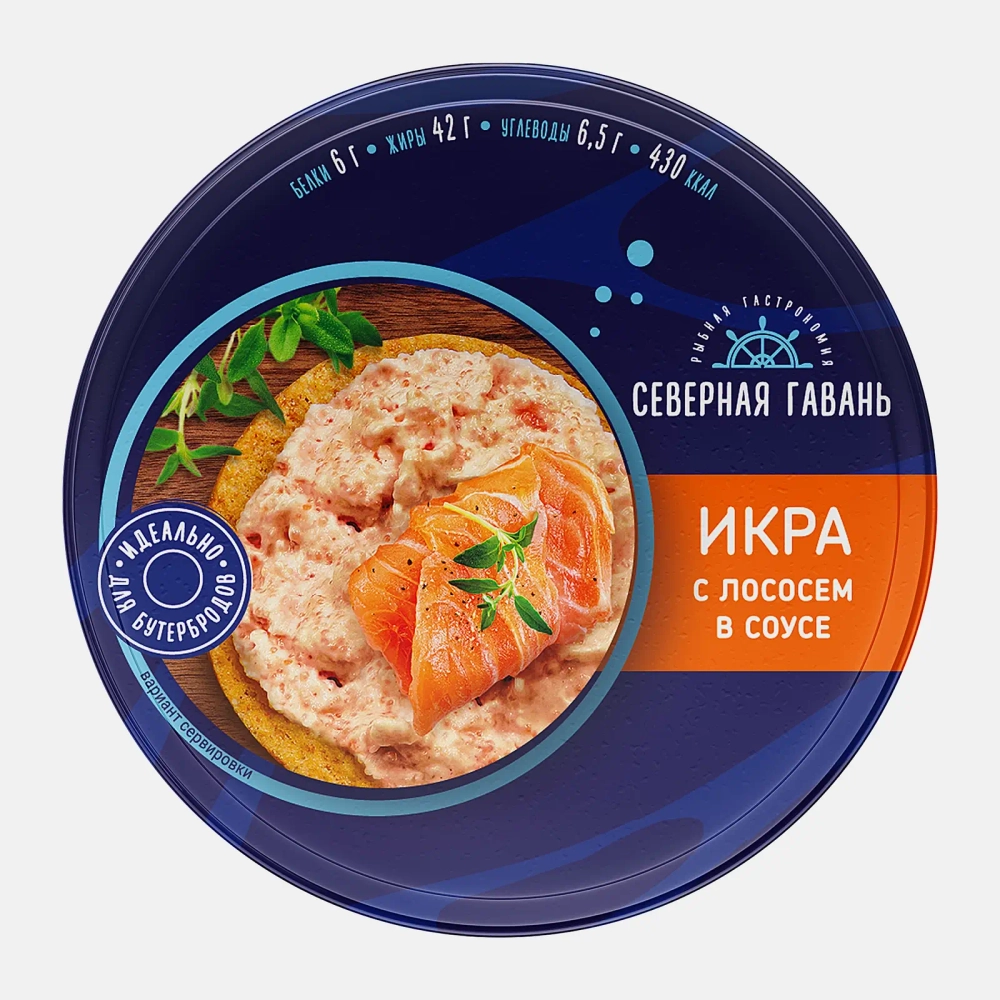 Икра рыбная Северная гавань/Магнит в соусе с лососем 160г