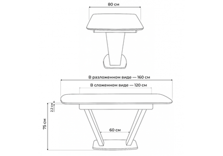 Керамический стол Woodville Петир 120(160)х80х75 черный мрамор, орех, черный