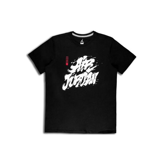 Jordan Air Tattoo T