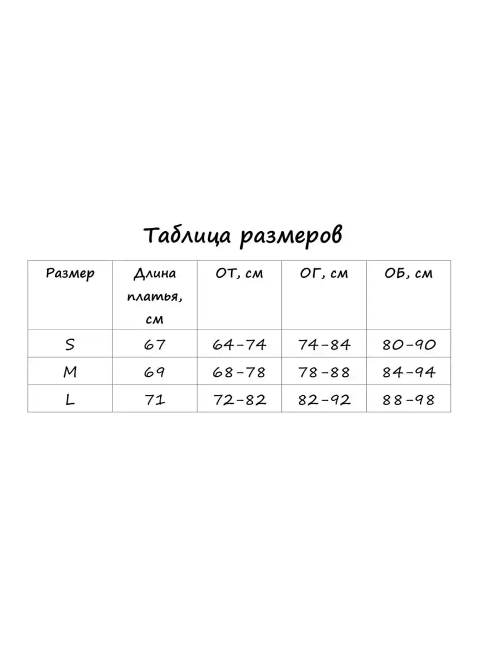 Платье вечернее блестящее со шлейфом