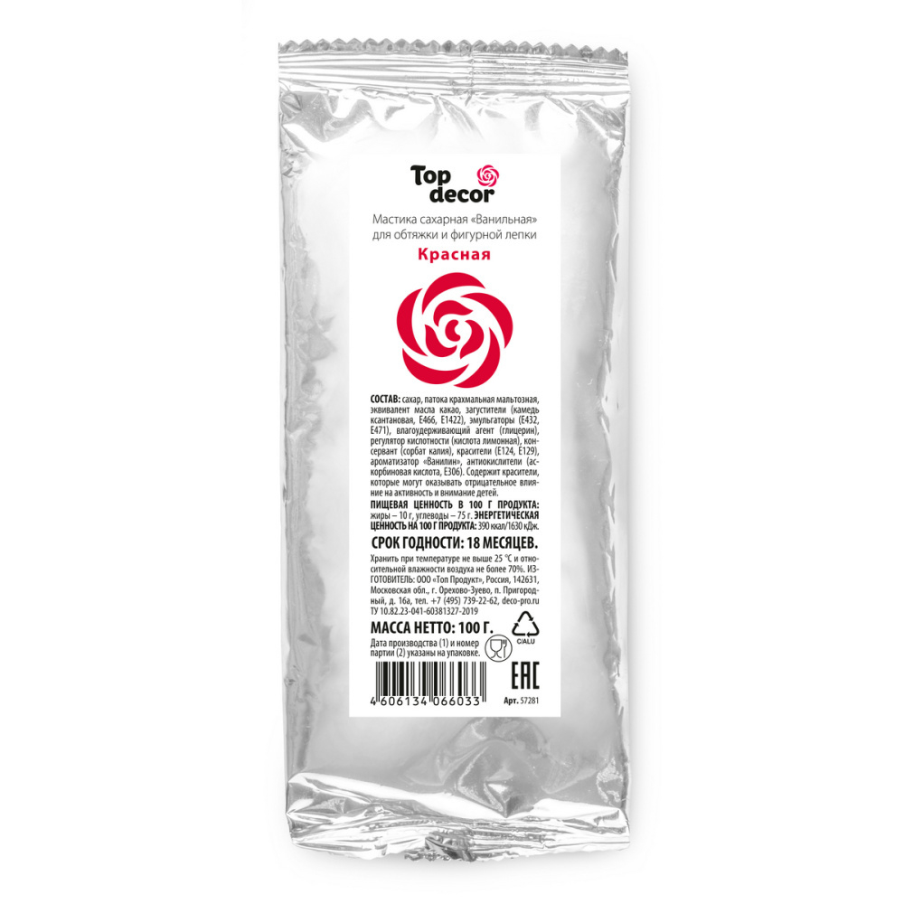 Мастика Top Decor Красная 100г