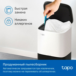 TP-Link Tapo RVA200 Одноразовый пылесборник для Tapo RV30 Plus и Tapo RV10 Plus