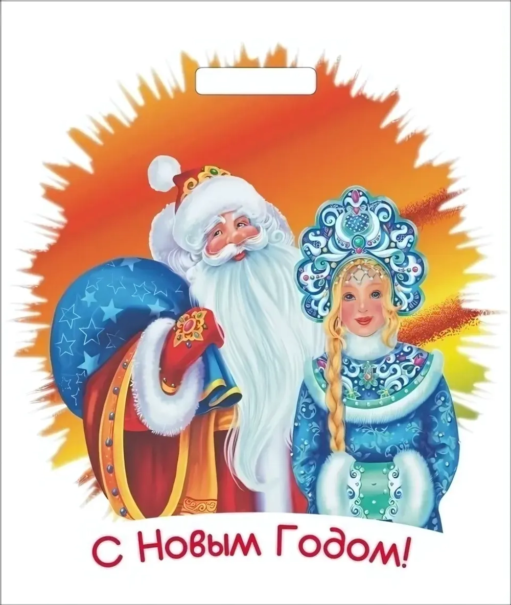 Пакет ПЭ с вырубной ручкой 38х45+3см (50) (Сказочные гости) НГ Артпласт (х50/500)