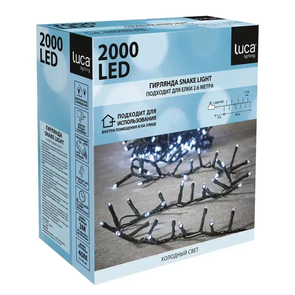 Светодиодная нить Snake Light 2000 холодных ламп, 40 м., 24В, 8 режимов, зеленый провод, для елки 260-300 см., Christmas DeLuxe (85746)