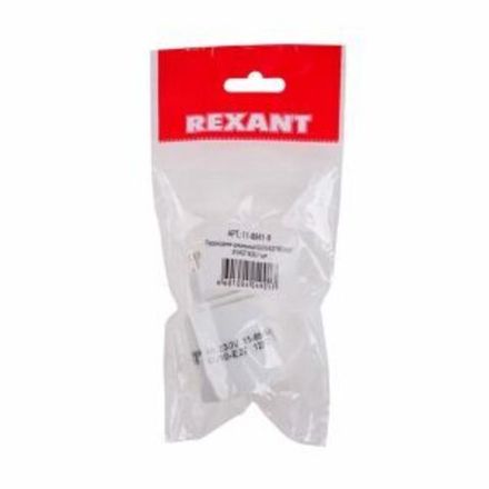 Переходник цокольный GU10-Е27 (пакет БОПП) 1 шт. REXANT