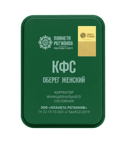 КФС "ОБЕРЕГ ЖЕНСКИЙ" КФС Кольцова 5 элементов