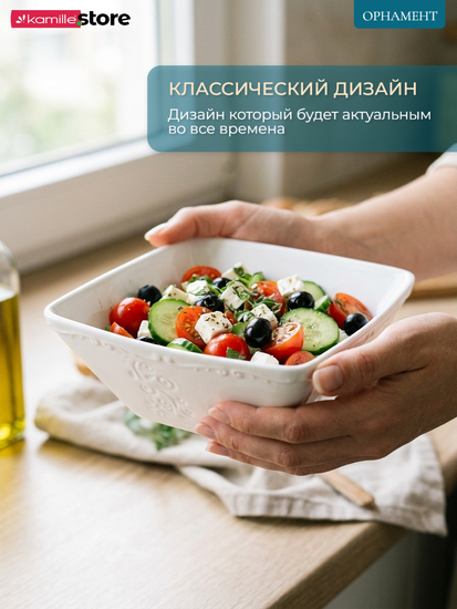 Пиала суповая 16,5х6 см. 600 мл. фарфоровая, коллекция "Орнамент"