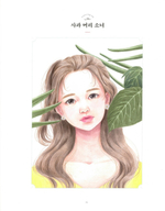 Girl's time. Coloring Book