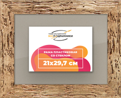 Рамка 21x29,7 для постера и фотографий