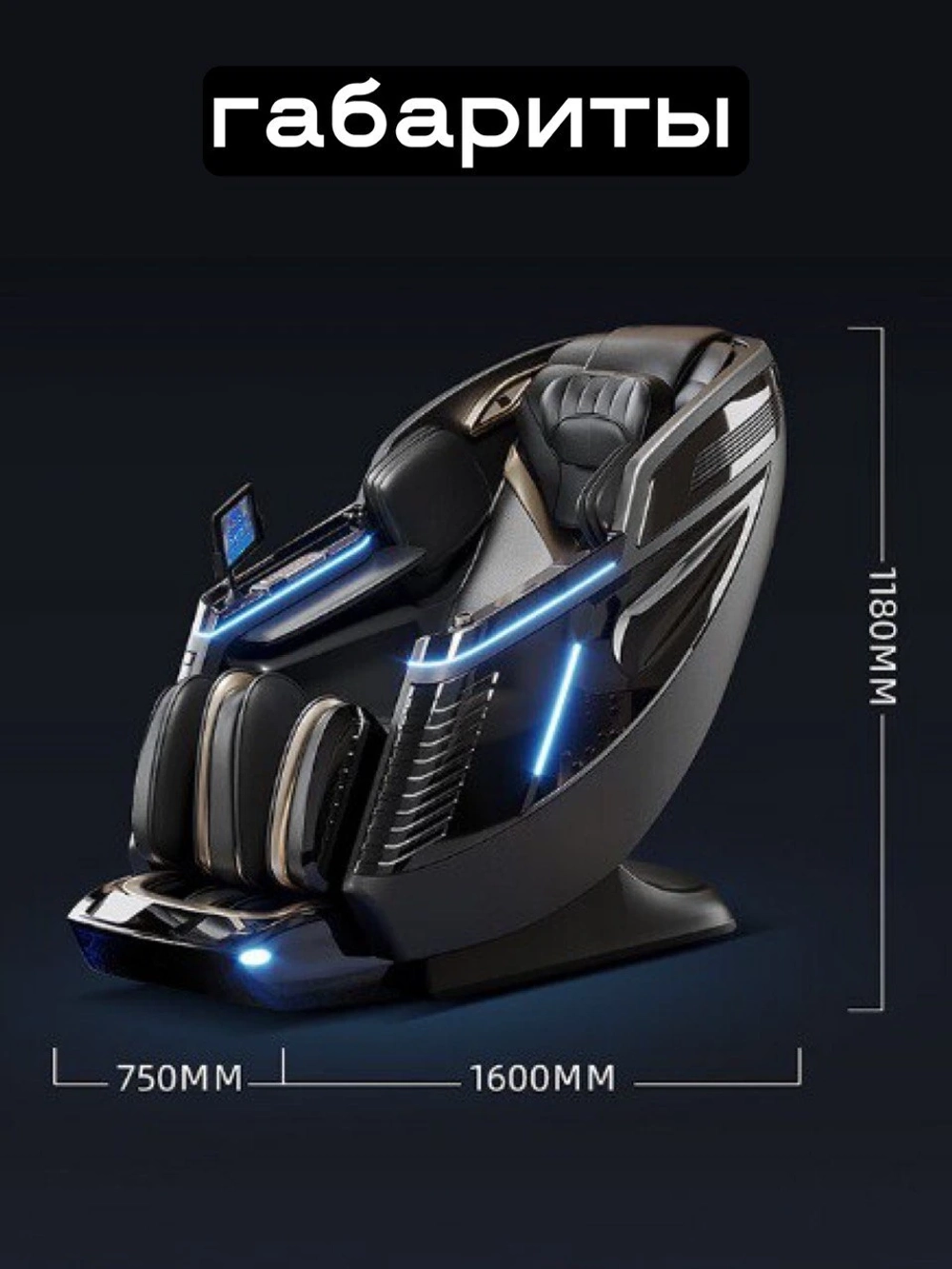 Массажное кресло GTRacer GT-L39S черное золото