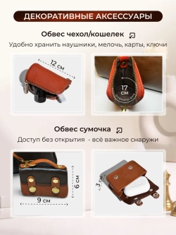 Сумка кожаная через плечо Boston